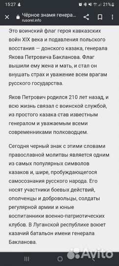 Ремень мужской казацкий из натутральной кожи