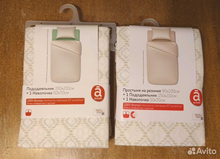 Постельное белье 1,5-сп. Actuel (Ашан) типа IKEA
