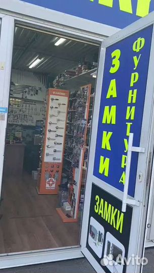 Вскрытие и замена дверных замков, вскрытие авто