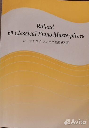 Цифровое пианино Roland HPi-5