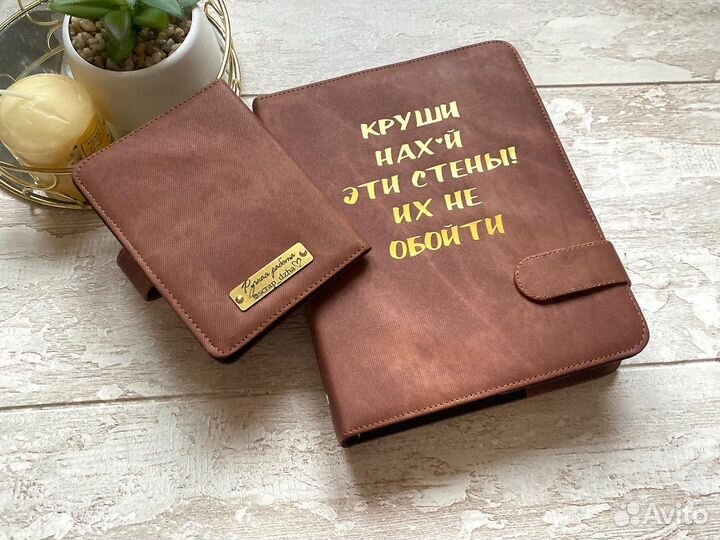 Планер блокнот ежедневник