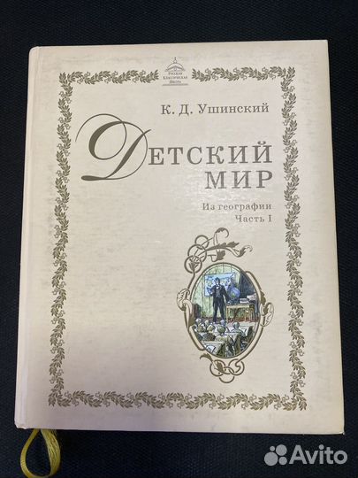 Комплект учебников ркш 4 класс