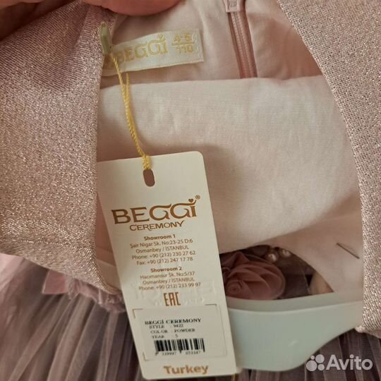 Вечернее платье для девочек