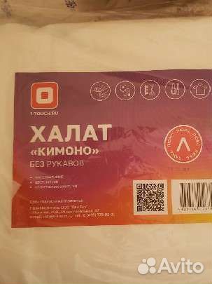 Халат одноразовый