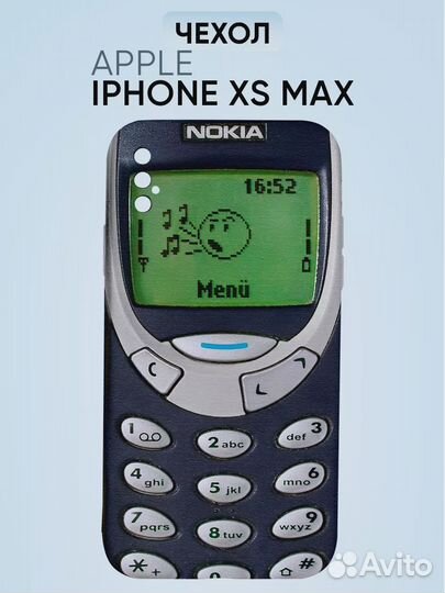 Чехол силиконовый с принтом nokia на Apple iPhone