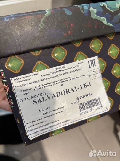 Сапоги ботфорты tervolina