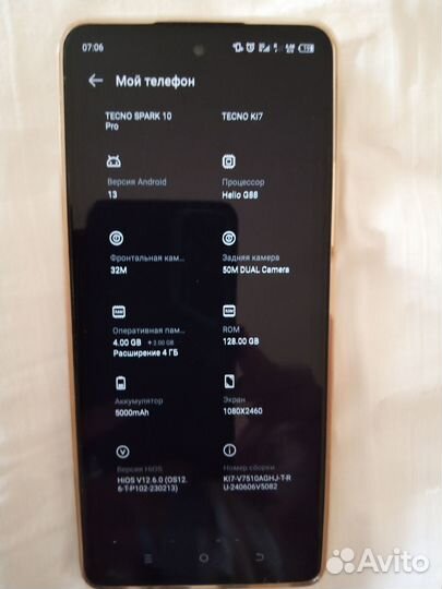 TECNO Camon 17 Pro, 8/256 ГБ