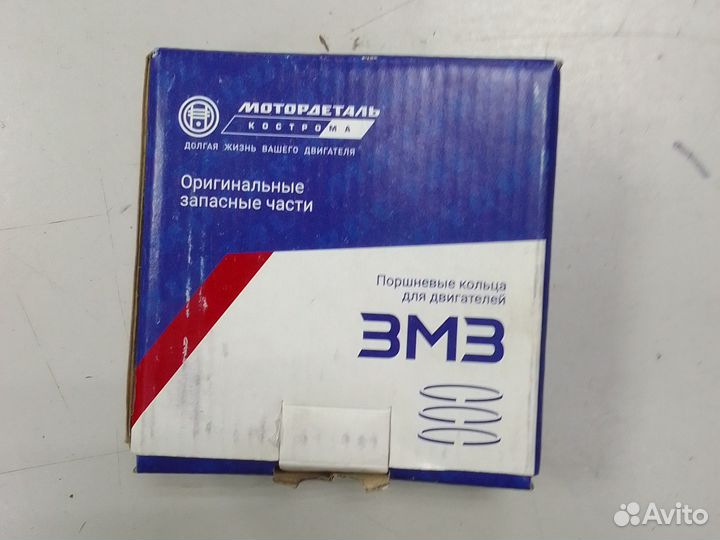 Накладки сидения 3302 Газель соболь пластик