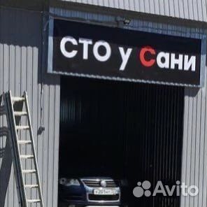 Автомеханик автослесарь