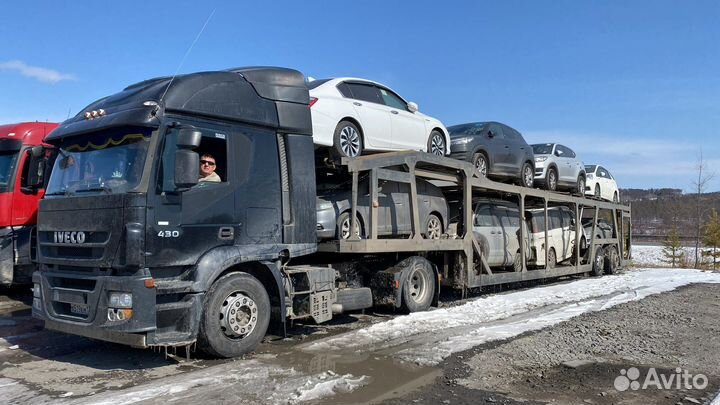 Услуги автовоза