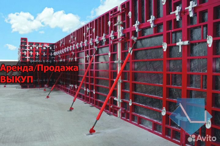 Стеновая опалубка б/у