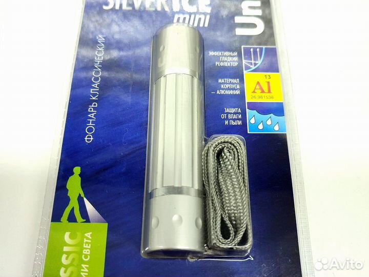 Карманный светодиодный фонарик новый