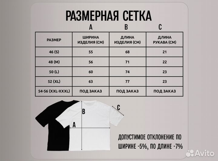 Футболка Only You v.2