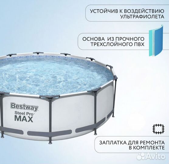 Каркасный бассейн bestway 305x76