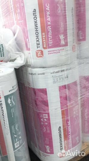 Утеплитель Технониколь