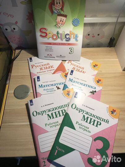 Рабочие тетради 3 класс школа россии