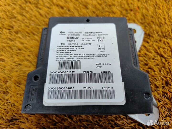 Блок управления AirBag Geely Coolray JLH-3G15TD