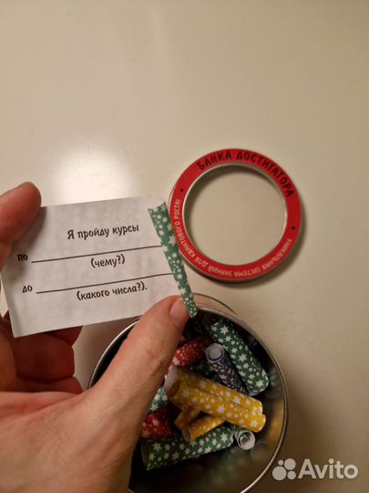 Банка достигатора - игра, личная эффективность