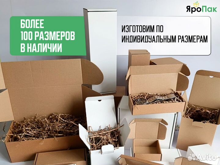 Коробка самосборная 70x70x130.Коробки оптом