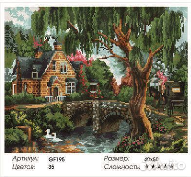 Алмазная мозаика Paintboy 