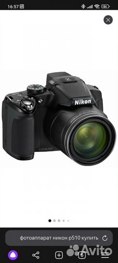 Фотоаппарат nikon р510
