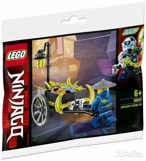 Lego Ninjago 30537 Merchant Avatar Jay