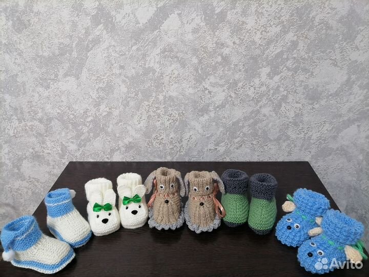 Пинетки для мальчика