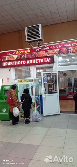 Работа кухонный работник