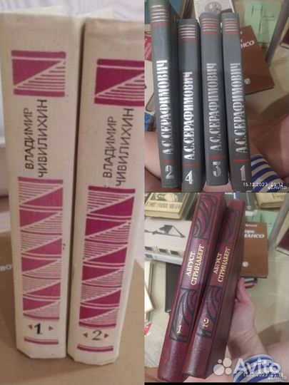 Книги. Собрание сочинений. Список