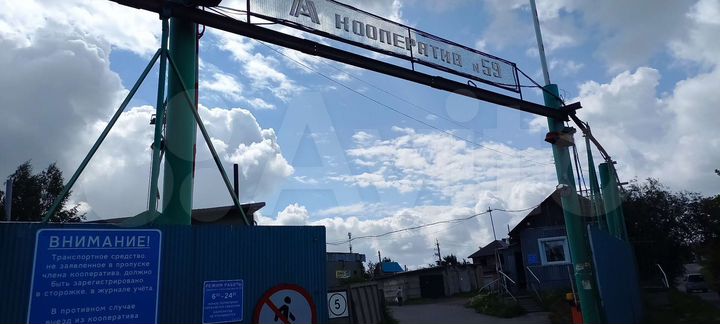 Гараж, 18 м²