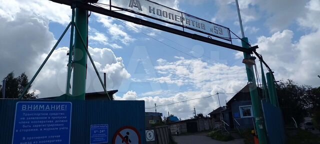 Гараж, 18 м²