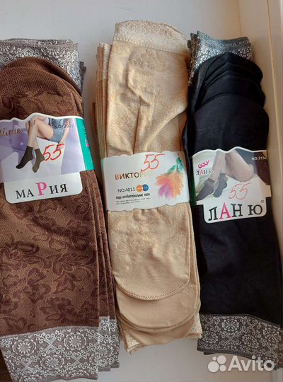 Носки женские