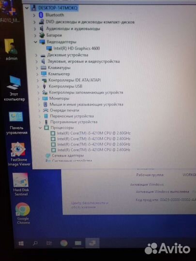 Ноутбук lenovo g710
