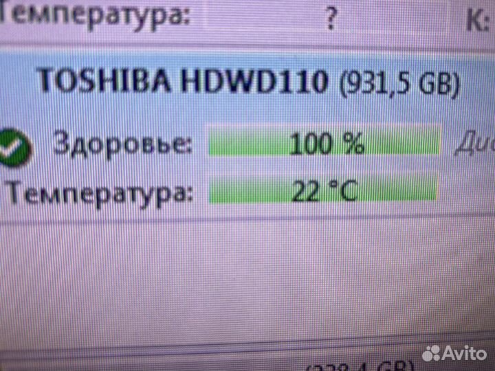 Toshiba p300 1Tb