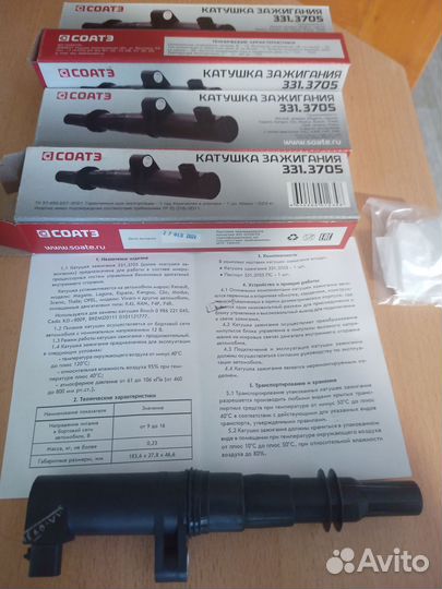 Катушка зажигания renault duster