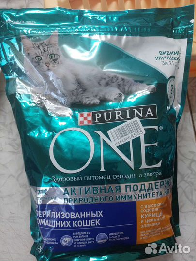 Корм для кастрированных котов