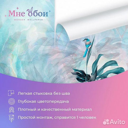 Дизайнерские фотообои 