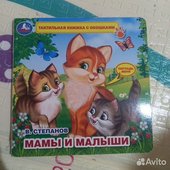 Книги и развивающие задания