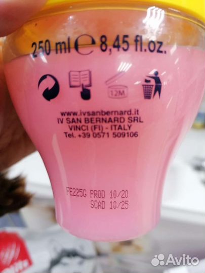 Маска для шерсти Iv san bernard