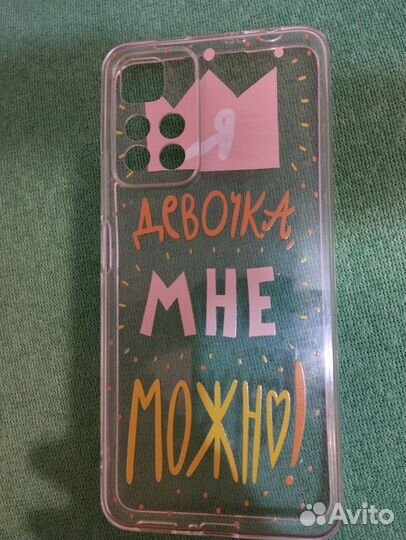 Чехол для телефона