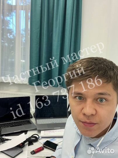 Компьютерный мастер Ремонт компьютеров