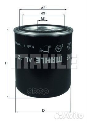 Фильтр осушителя AL12 Mahle/Knecht