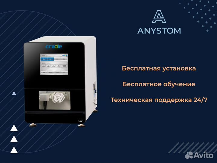 Фрезерный станок Cradle A52 (Cad/Cam оборудование)