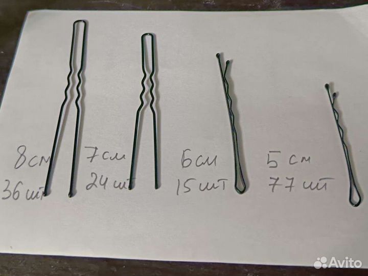 Невидимки и шпильки для волос