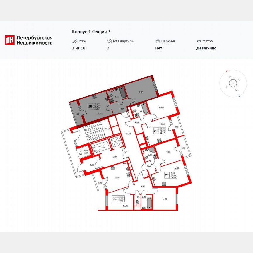 1-к. квартира, 37,6 м², 2/18 эт.