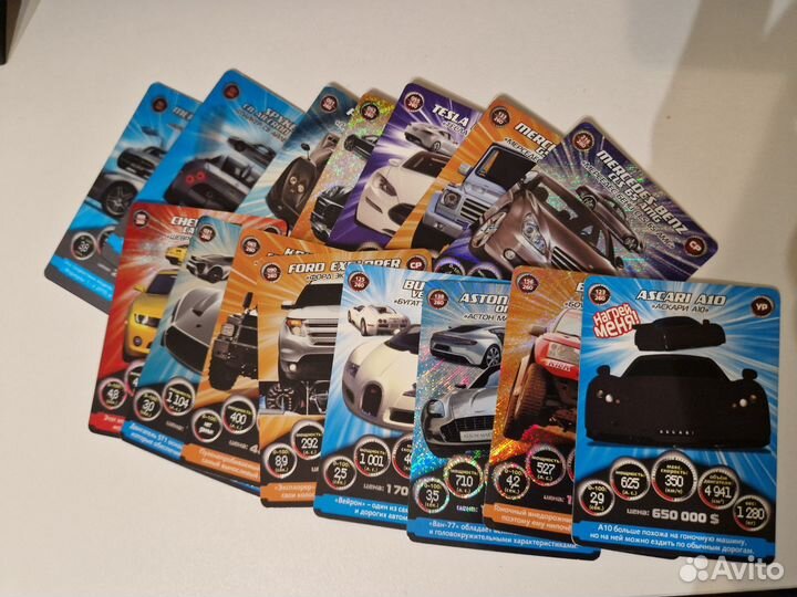 Карточки супергонки 1 серия. Лот для Эдуарда