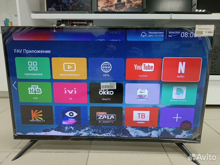 Новый Телевизор SMART LED TV звд