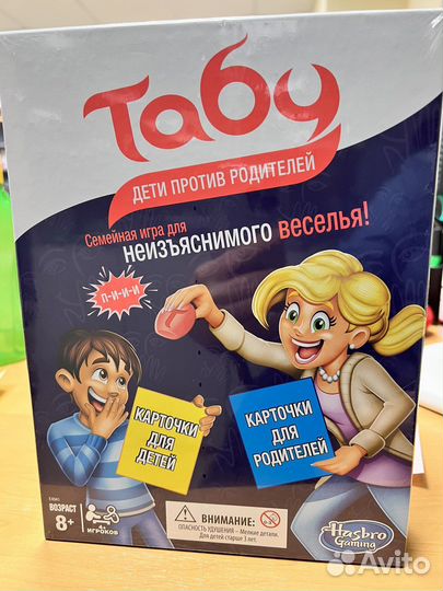 Настольная игра Табу