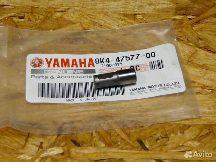 Втулка приводного вала Yamaha 8K4-47577-00-00