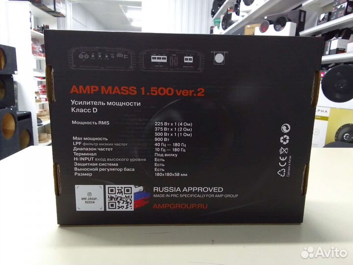 Усилитель Amp mass 1.500 ver.2